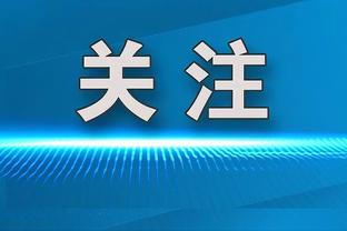 韩媒：韩国足协今天召开会议选出新任主帅 不排除任命外教